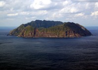 Volcan Aogashima 