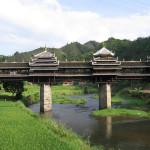 Pont de Chengyang 