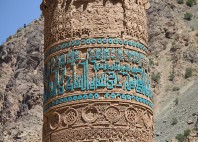 Minaret de Djam 