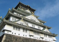 Château d'Osaka 