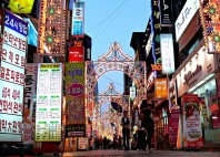 Busan 
