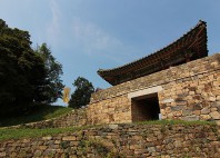 Gongsanseong 