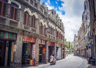 Hainan 