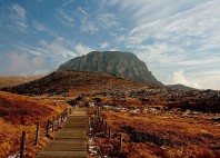 Parc National Hallasan 
