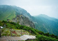 Parc National Hallasan 