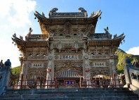 Wutaishan 