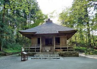 Hiraizumi 