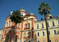 Monastère du Nouvel Athos 
