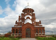 Sviyazhsk 
