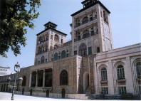 Téhéran 