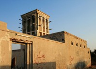 Al-Hamra 