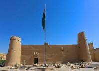 Citadelle de Masmak 
