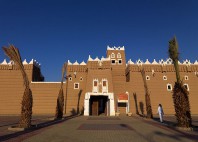 Najran 