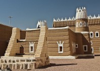 Najran 
