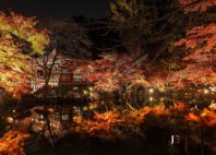Daigo-ji 