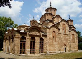 Monastère de Gračanica : un magnifique édifice religieux