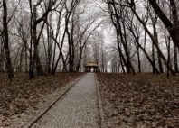 Parc Sofiyivsky 