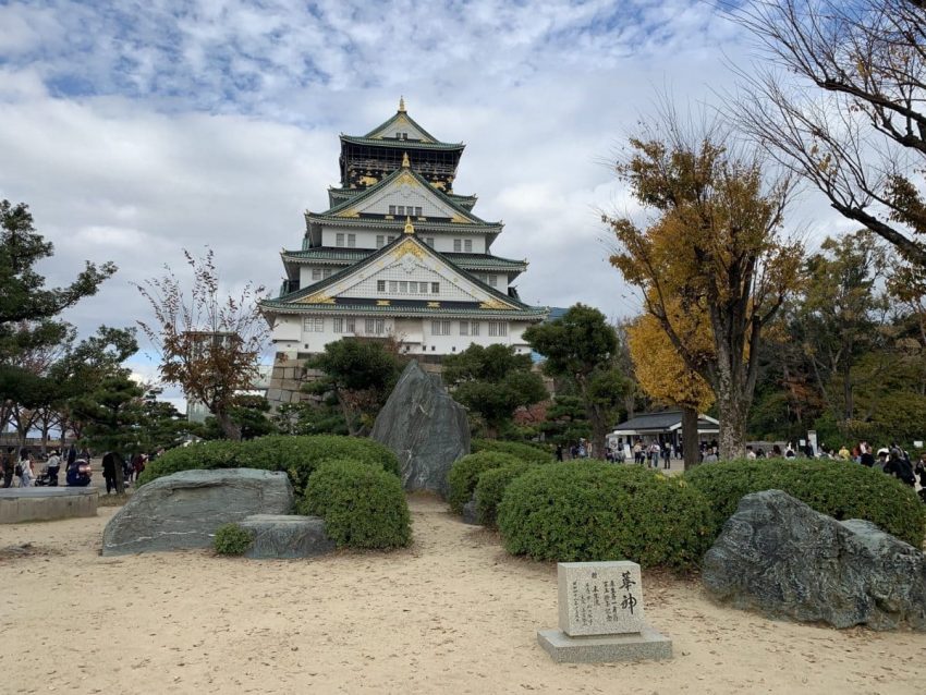 Chateau Osaka 